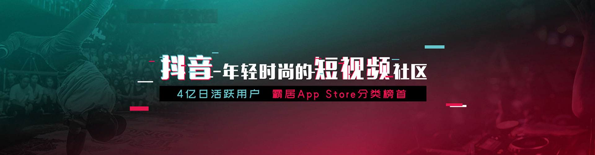 运河信息流优化师