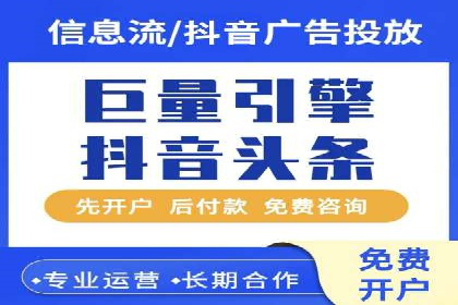 百度竞价排名实战：关键词优化与落地页优化案例
